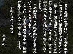 Ƃ񂳂̐勴ւ̓eʐ^4