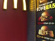 ܂Ȃ̃}NhihzkX̓eʐ^1