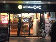 ܂Ȃ̃J[Vbv C&C zX̓eʐ^1