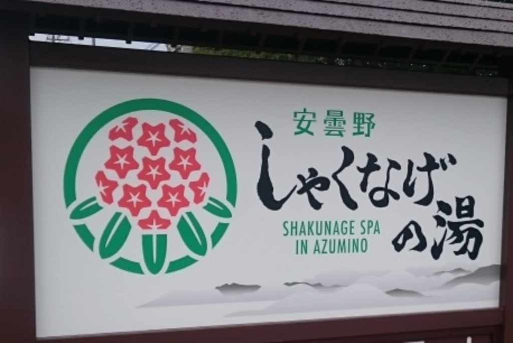 アルプス と 危険 な 森 steam