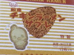 ݂񂳂̃Jbvk[h~[WA(SLO)@NOODLES BAZAARւ̓eʐ^1