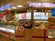 ひろみさんのサーティワンアイスクリーム松坂屋豊田店（31 Baskin-Robbins）の投稿写真1
