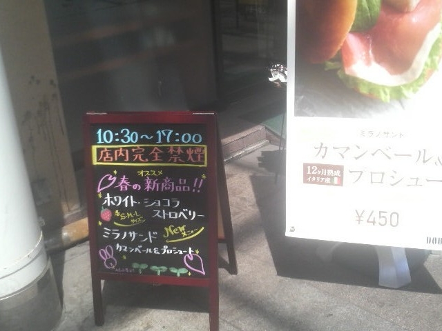 Ԃ̎ԑт͊S։łB_hg[R[q[VbvFs{IIʂX