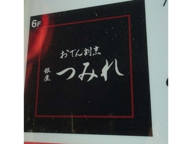 SHIN̂ł񊄖B ݂̓eʐ^1