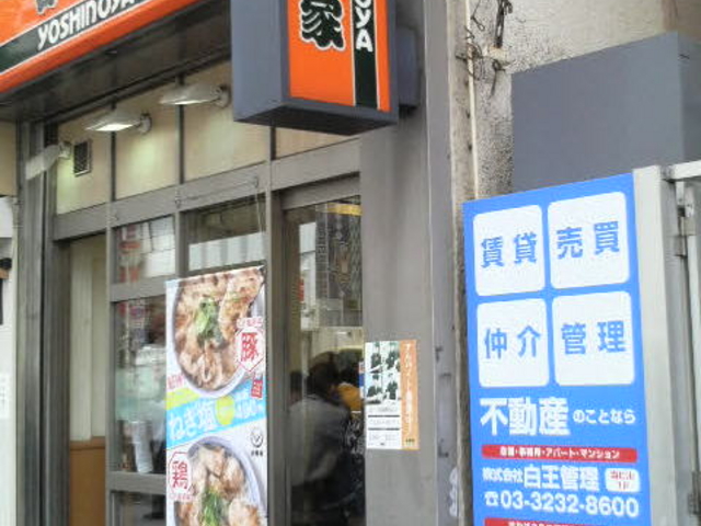 ܂ǂ̋gƍcnwOX̓eʐ^1