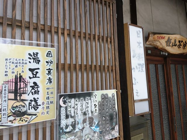 ����������̕P�R���� �P�H�̓��e�ʐ^1