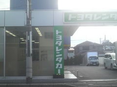 �܂��ǂ���̃g���^�����^���[�X��t�@�s��{�����X�ւ̓��e�ʐ^1