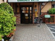 Ԃ񂽂̃R_ZΓX̓eʐ^1