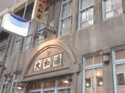 Ⴝ낤݂̂̂[[̓eʐ^1