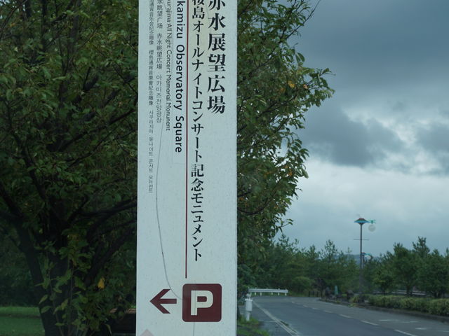 ������t��_�Ԑ��W�]�L��