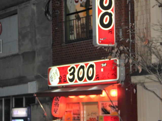 �G�h����̎O�S����@�l�����X�̓��e�ʐ^1