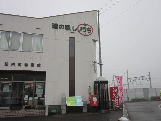 �O��_���̉w ���肤��