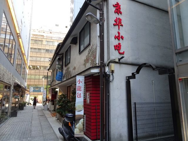 SHIN����̃W���z�A ���؏��h ����X�̓��e�ʐ^1