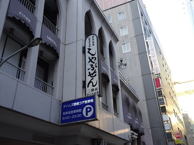 SHIN̂Ԃ RAQKX̓eʐ^1