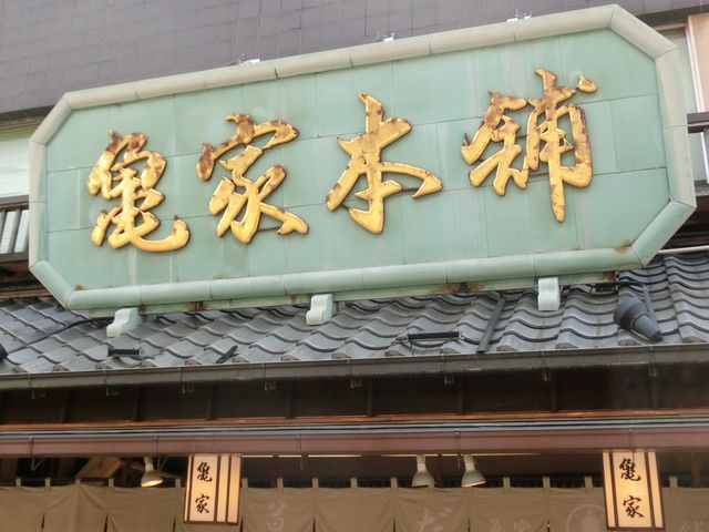 �Ŕ�_�T�Ɩ{��