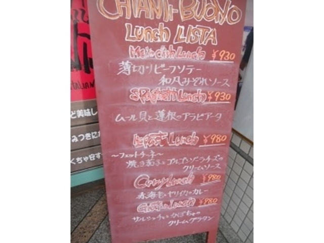 񂳂̃C^AH@CHIANTI-BUONO̓eʐ^2