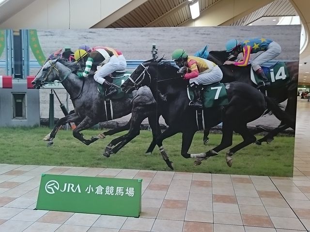 モスバーガー小倉競馬場店 Mos Burger 北九州 その他軽食 グルメ じゃらんnet