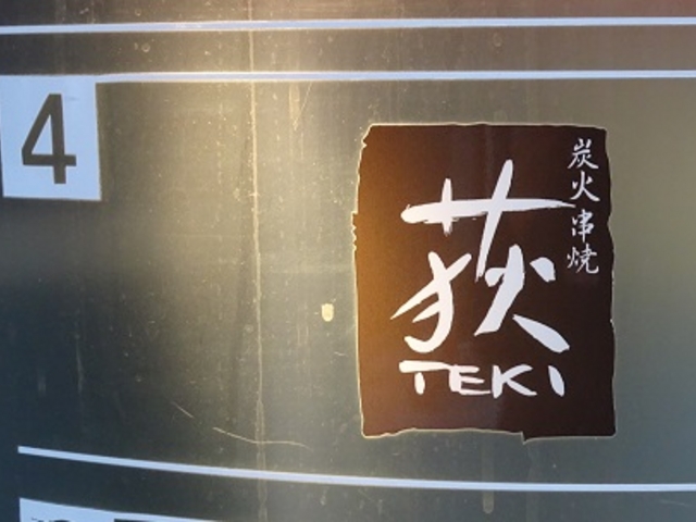 SHIÑCƒY΋  TEKI̓eʐ^1