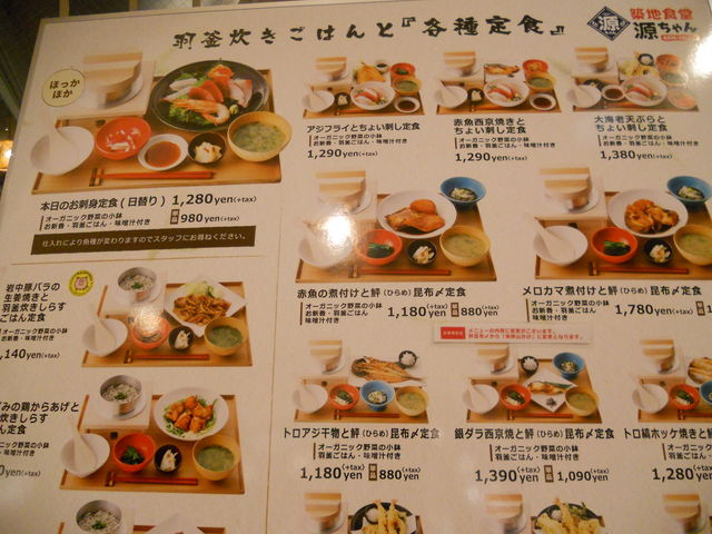 񂳂̒znH  p[N^E^sI̓eʐ^2