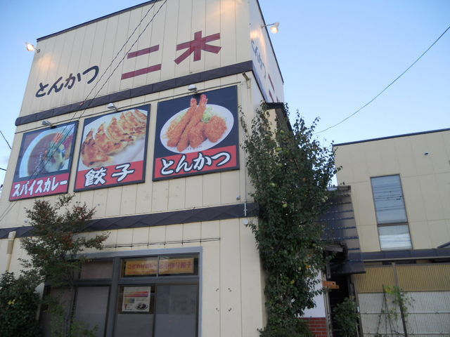 񂳂̂Ƃ񂩂؂̓eʐ^1