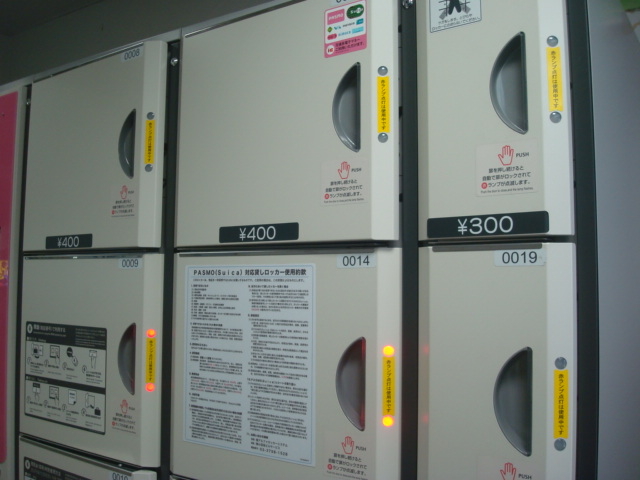 ÓwRCbJ[̃Abv_c}dSÓw