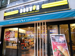 hg[R[q[Vbv NX[hX̎ʐ^1