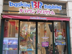 あいちゃんさんのサーティワンアイスクリーム北千住東口店（31 Baskin-Robbins）の投稿写真1