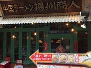 ܂Ȃ̒[gBl cX̓eʐ^1