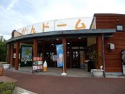 V񂳂̓̉w ݂h[̓eʐ^1