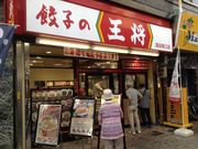 餃子の王将 蒲田東口店 蒲田 大森 羽田周辺 飲茶 点心 餃子 じゃらんnet