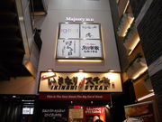 񂳂̂ȂXe[LX̓eʐ^1