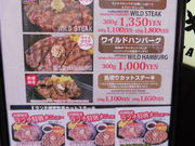 񂳂̂ȂXe[LX̓eʐ^2