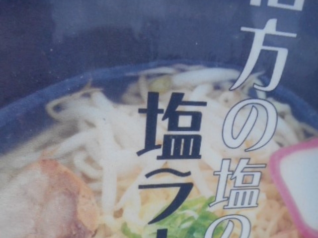 Ⴝ낤̓̉w rEbp[N }IAVX͂̓eʐ^1