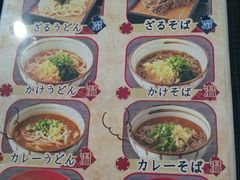 ȂȂ̓약䉷zeւ̓eʐ^1