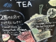 ��������̃X�^�[�o�b�N�X�E�R�[�q�[ �s���J�w�O�X�̓��e�ʐ^1