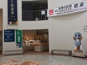 �ӂ��񂳂�̈�x�������ق̓��e�ʐ^1