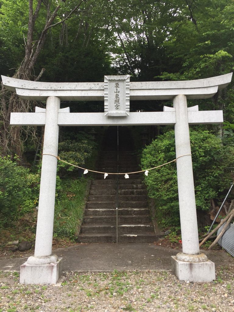 鬼怒川温泉駅周辺の神社 神宮巡りランキングtop1 じゃらんnet