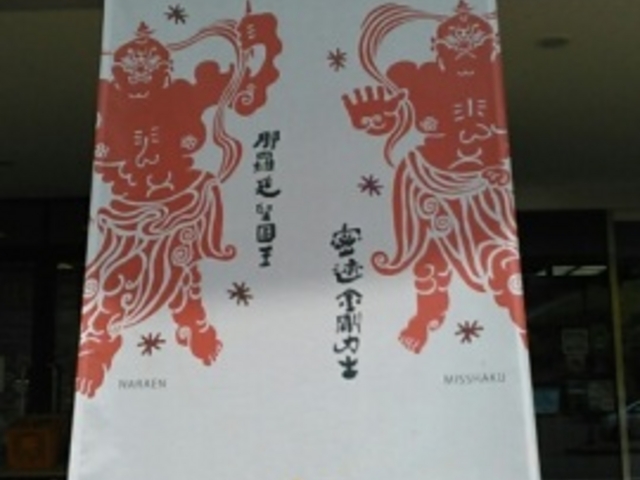 \ɌfĂ_s@׉ u񉤂̓v