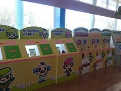 񂿂񂳂̖kBsGR^EZ^[ւ̓eʐ^1