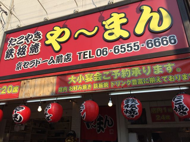 �}���[����̂����₫ �S�� ��`�܂� ���Z���h�[���O�X�̓��e�ʐ^1