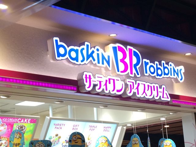 T[eB_T[eBACXN[CI[h[VeBXi31 Baskin-Robbinsj