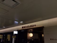 ymshine̓wԊXւ̓eʐ^1