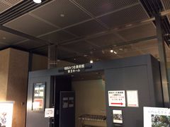 ymshinȇc݂pقւ̓eʐ^1