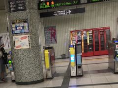 おともちゃんさんの名古屋市営地下鉄桜通線車道駅の投稿写真1