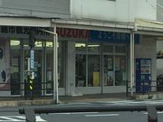 WW̗鎭sόēyiЁj 鎭sόz̓eʐ^1