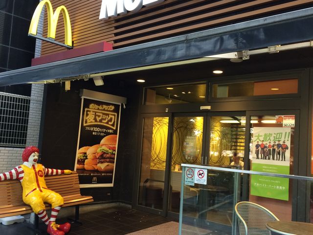 �h�i���h_�}�N�h�i���h�R�������O�X�iMcDonald�fs�j