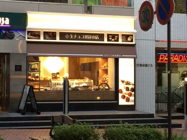 ɂ̃pEU La Pausa nԓX̓eʐ^1