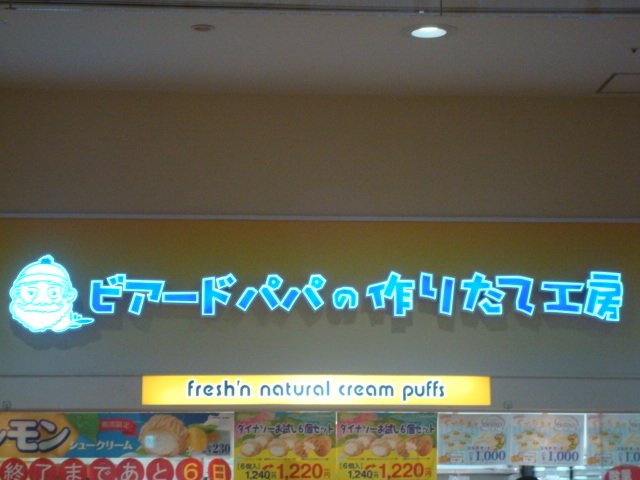 񂲂̃rA[hEppaߊԓX@Beard Papafs̓eʐ^1