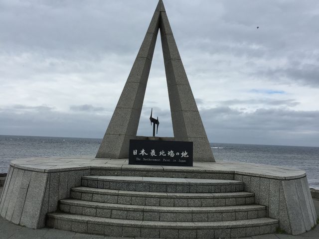 �Ŗk�[�̐Δ�_�@�J��