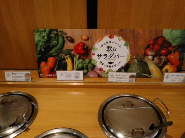 Cbcpp̃Xe[L{ 䒆cX̓eʐ^3